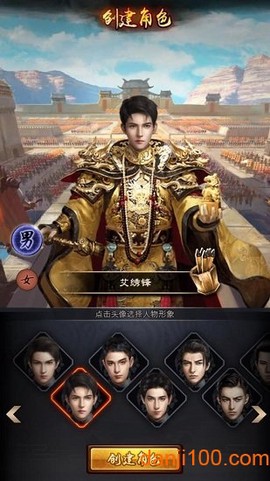 极品小县令截图2