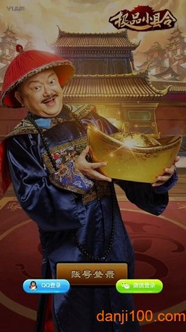 极品小县令截图3