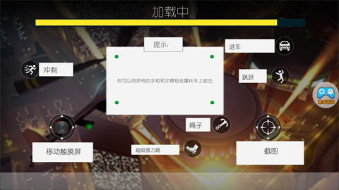 蜘蛛侠绳索城市英雄[图2]