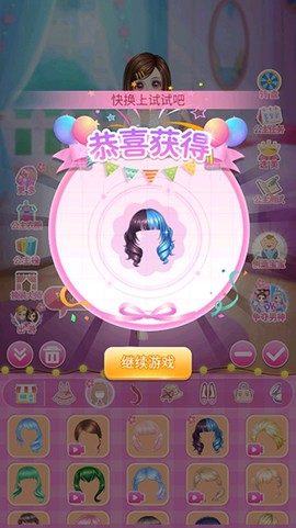 莎莎公主梦[图1]