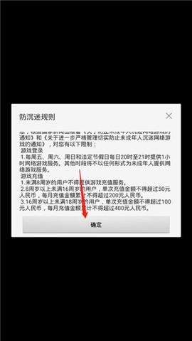 莎莎公主梦[图3]