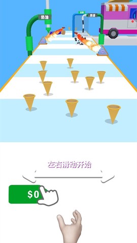 疯狂冰淇淋[图1]