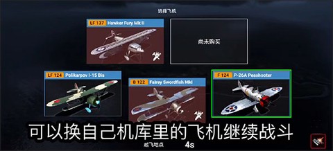 英雄之翼[图4]
