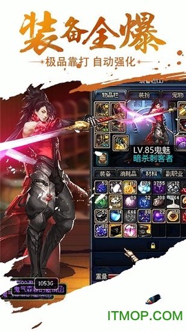 武林战争截图2