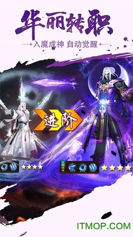 武林战争截图3