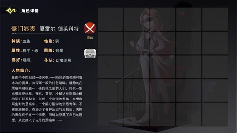 恐怖躲猫猫5[图4]