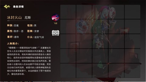 恐怖躲猫猫5[图6]