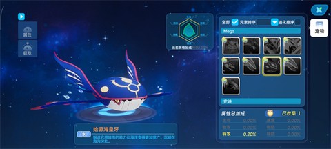 口袋训练师[图7]