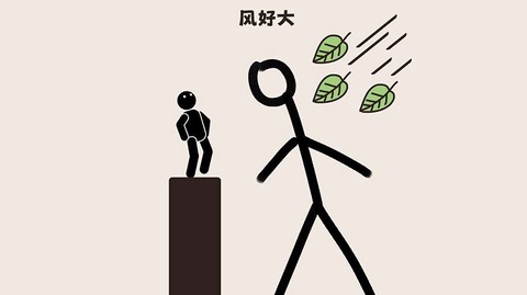 脑洞大清洗[图1]