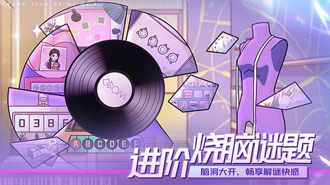 房间的秘密[图1]