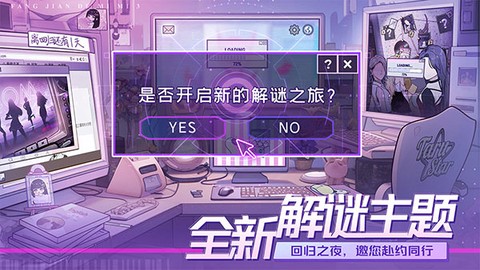 房间的秘密[图2]