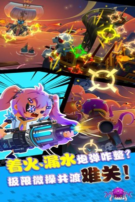 海底寻宝大作战[图2]