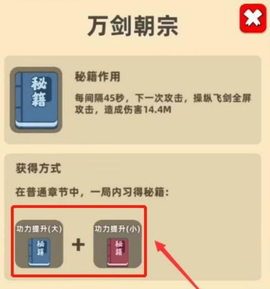 我功夫特牛下载[图1]