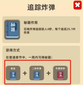 我功夫特牛下载[图3]