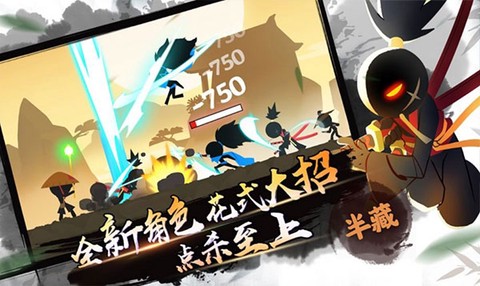 我功夫特牛下载截图3