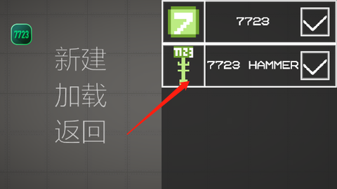 甜瓜游乐场中国版[图2]