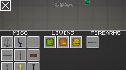 甜瓜游乐场中国版[图20]