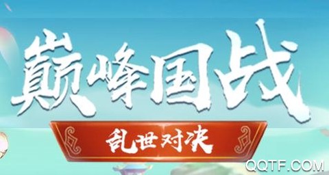 热血三国志OL[图1]