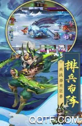 热血三国志OL[图3]