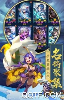 热血三国志OL[图4]