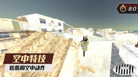 自行车骑手截图1