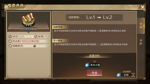 全战天下[图4]