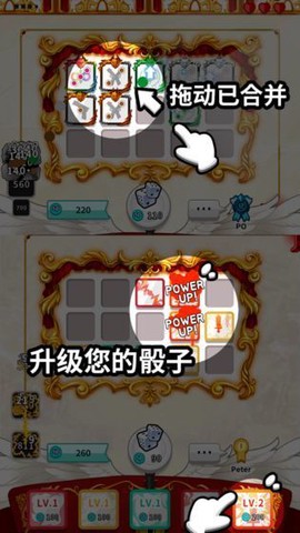 骰子战争截图2