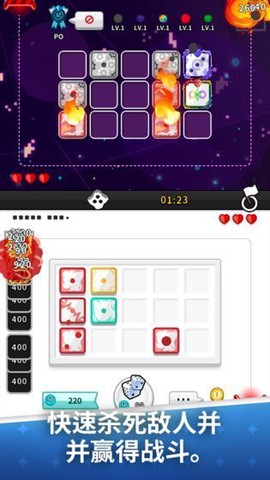 骰子战争截图3