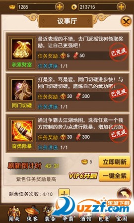 独步武林[图5]