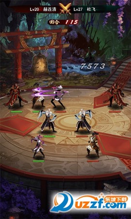独步武林[图6]