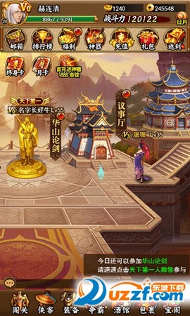 独步武林[图7]