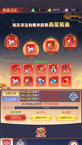 新天上碑[图4]