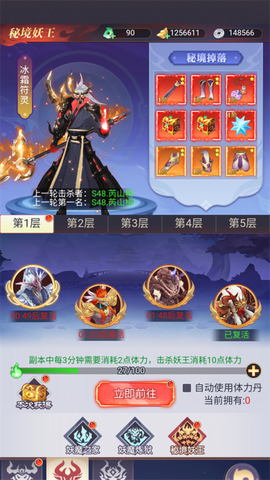 新天上碑[图8]