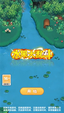水果大乱斗[图2]