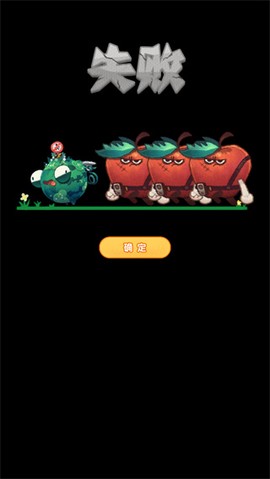 水果大乱斗[图6]