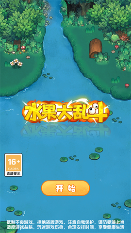水果大乱斗截图3