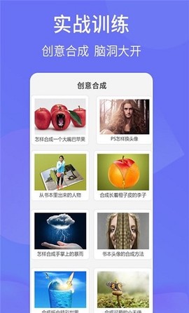 PS图片设计[图1]