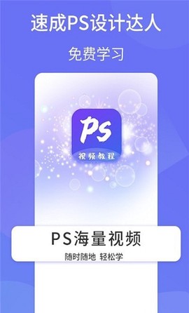 PS图片设计截图1