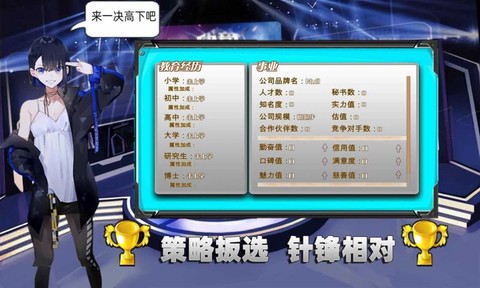 电竞少女[图1]