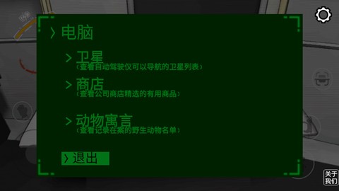 致命公司[图4]