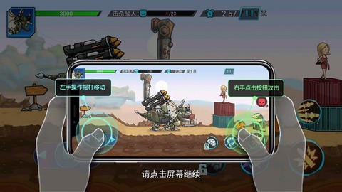 超强机甲恐龙[图1]