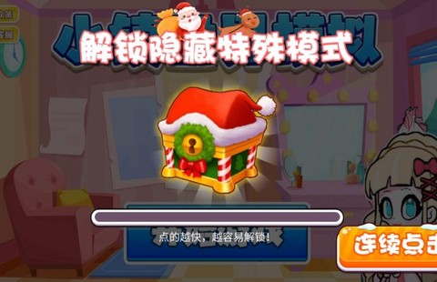 小镇世界模拟[图2]