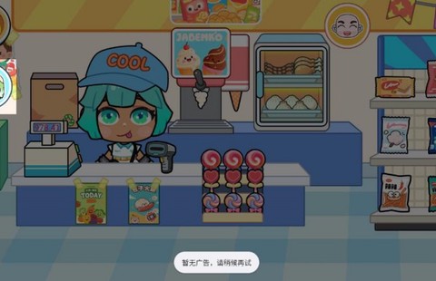 小镇世界模拟[图4]