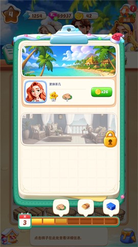奥卡拉逃生截图3