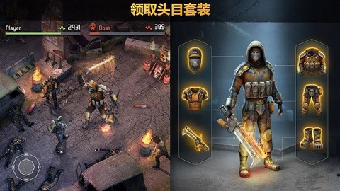 僵尸黎明截图3