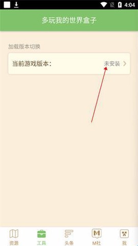多玩盒子[图1]