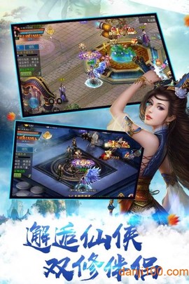 约战神途手游[图1]