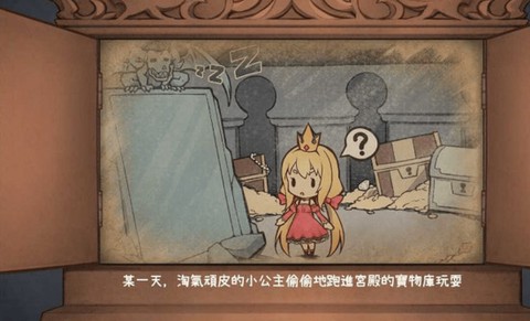 小巷子里的秘密最新版[图1]