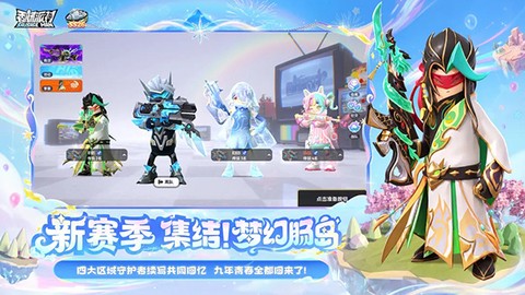 香肠派对2026截图2