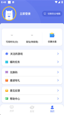 小悟云[图9]